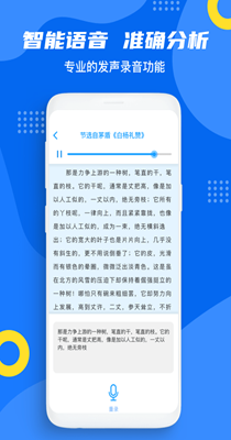 普通话测试题库2021