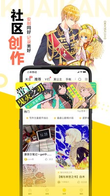 极简漫画Pro