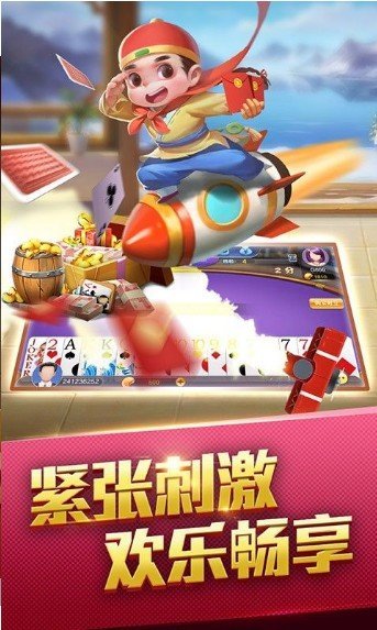 AAA金爵棋牌最新版