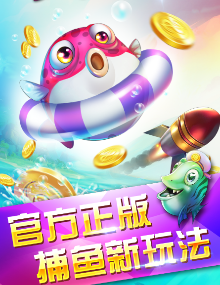 鱼扑克fishpoker