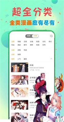 XL上司樱花动漫带翻译中文版