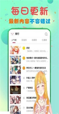 XL上司樱花动漫带翻译中文版