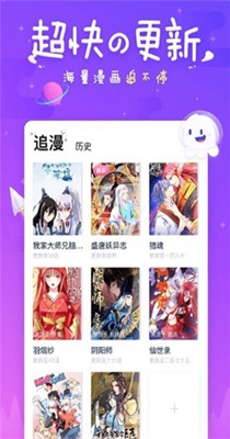 青梅竹马绝对不会输的恋爱喜剧漫画