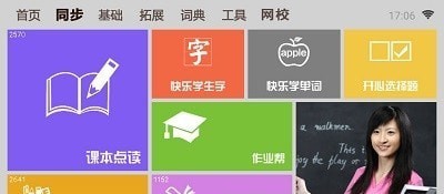 一百分学习