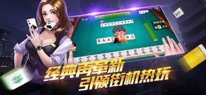 天天棋牌258