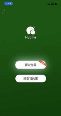 Hugme抱抱