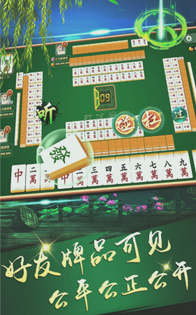 多乐青岛麻将