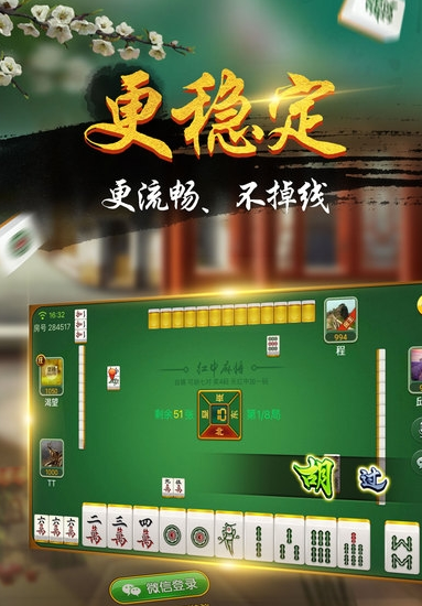 奕乐贵州棋牌新版本