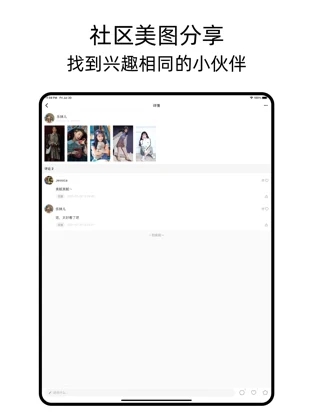 可乐壁纸高清版