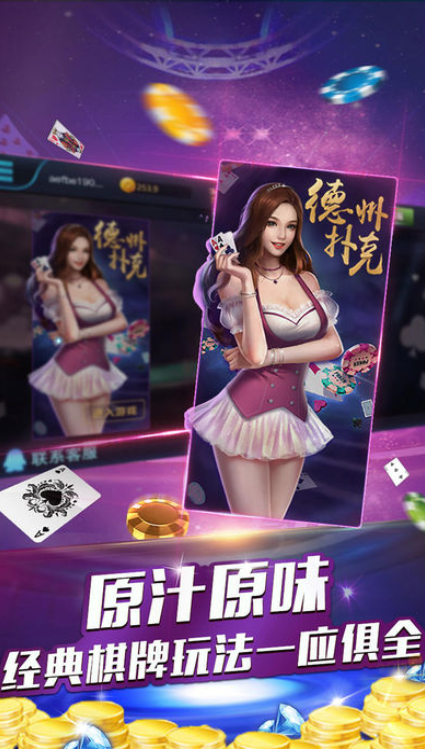 辉煌娱乐app