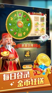 秦淮淮安麻将