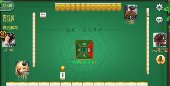 闲来陕西麻将2