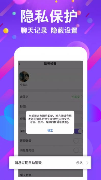 小舞会交友