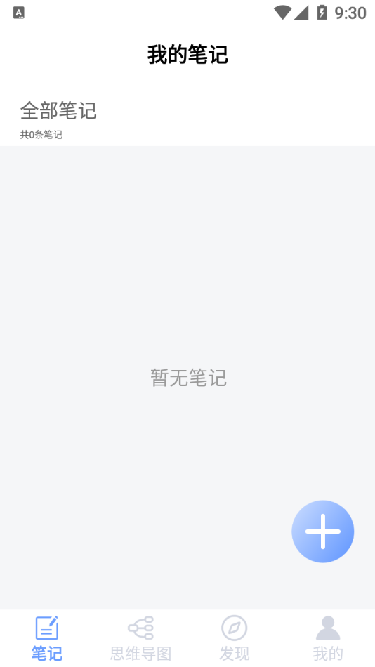 手游福利宝