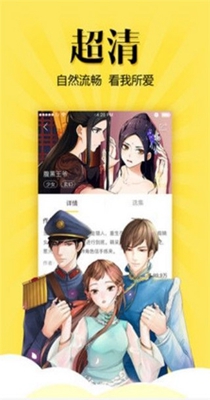 女巨人也要谈恋爱漫画