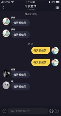 彼邻交友