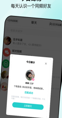 句馆交友