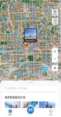 3D市民街景地图