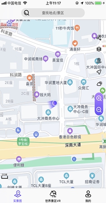 3D市民街景地图