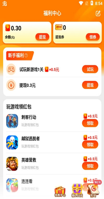 乐斗堂游戏盒子