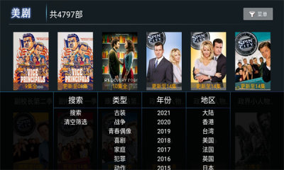 爱西西TV