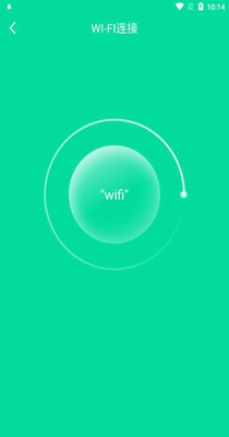 自在连WiFi