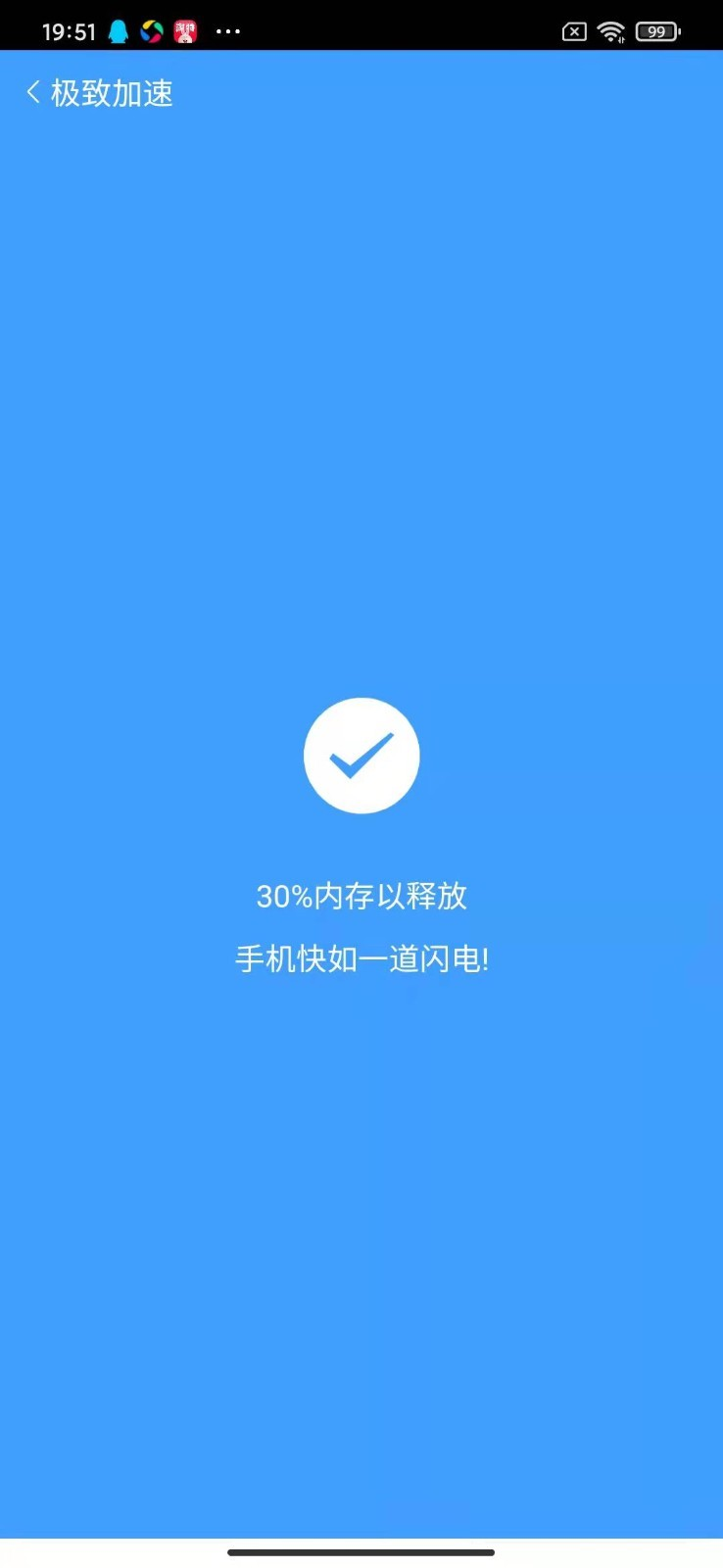 网络小行家wifi管理