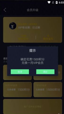 畅游影院追剧