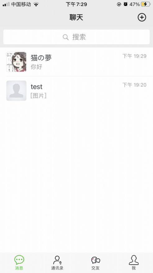 上进青年交友