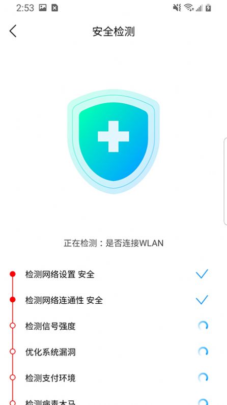 极速闪电清理