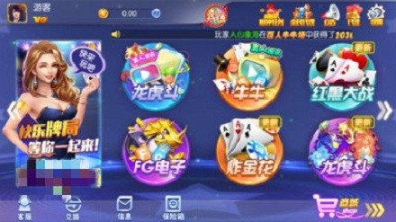 鸭脖娱乐app下载地址最新版