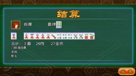 太阳城棋牌最新版2024