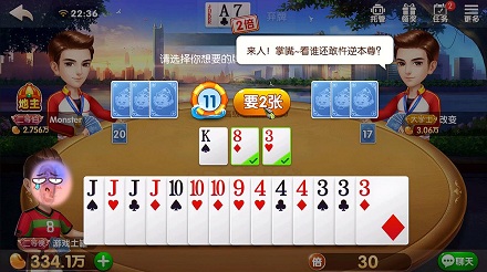 太阳城棋牌最新版2024