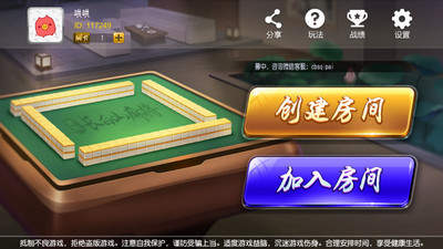 瓜瓜丰城棋牌最新版本双剑