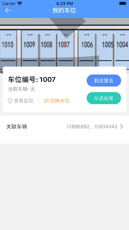 中铁生活