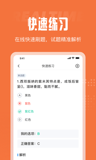 一级造价工程师题库