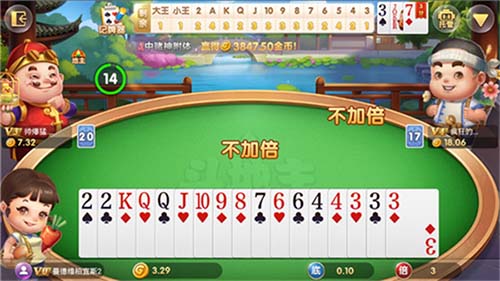 浦发棋牌官网版1.2.19