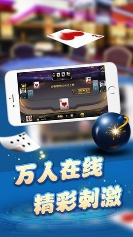 大嘴猴娱乐棋牌