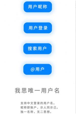 我友