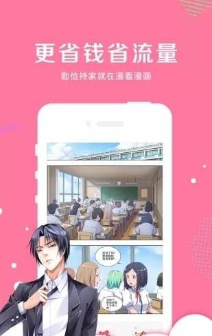 三国连环漫画