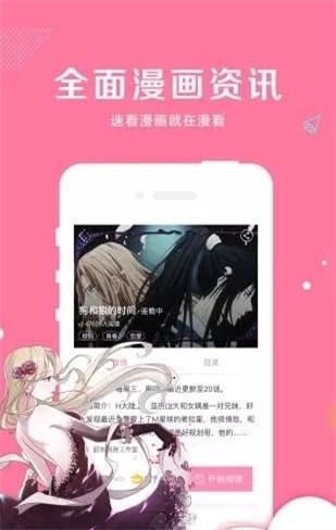 三国连环漫画