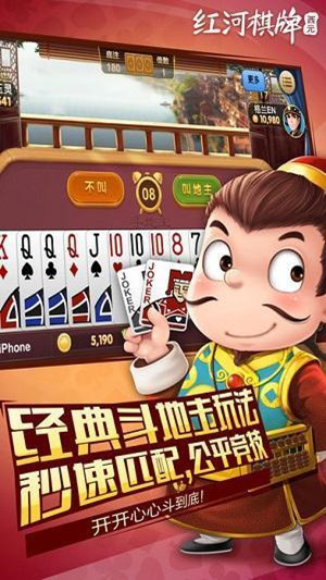 红河西元棋牌个旧麻将