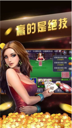 大家玩棋牌