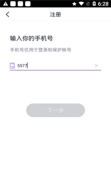 甜柚app一对一