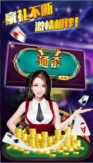 幸运棋牌5526ios