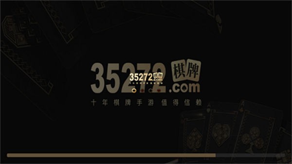 35273cc棋牌