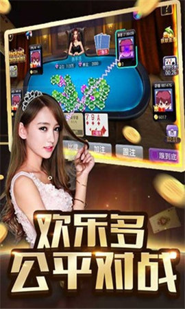 星辰广西棋牌