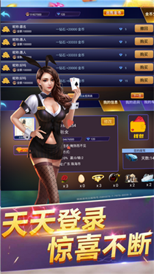 彩票之家app