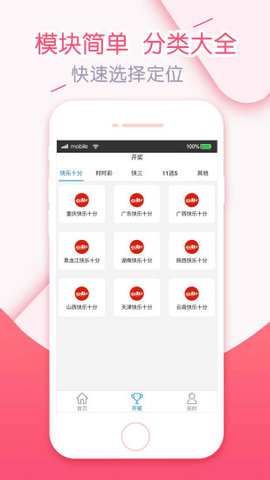 118cc彩图库app