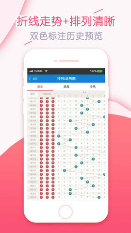 118cc彩图库app